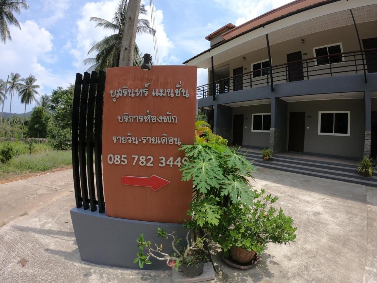 Апарт отель Bussarin Mansion Koh Yao Yai Яо-Яй Экстерьер фото