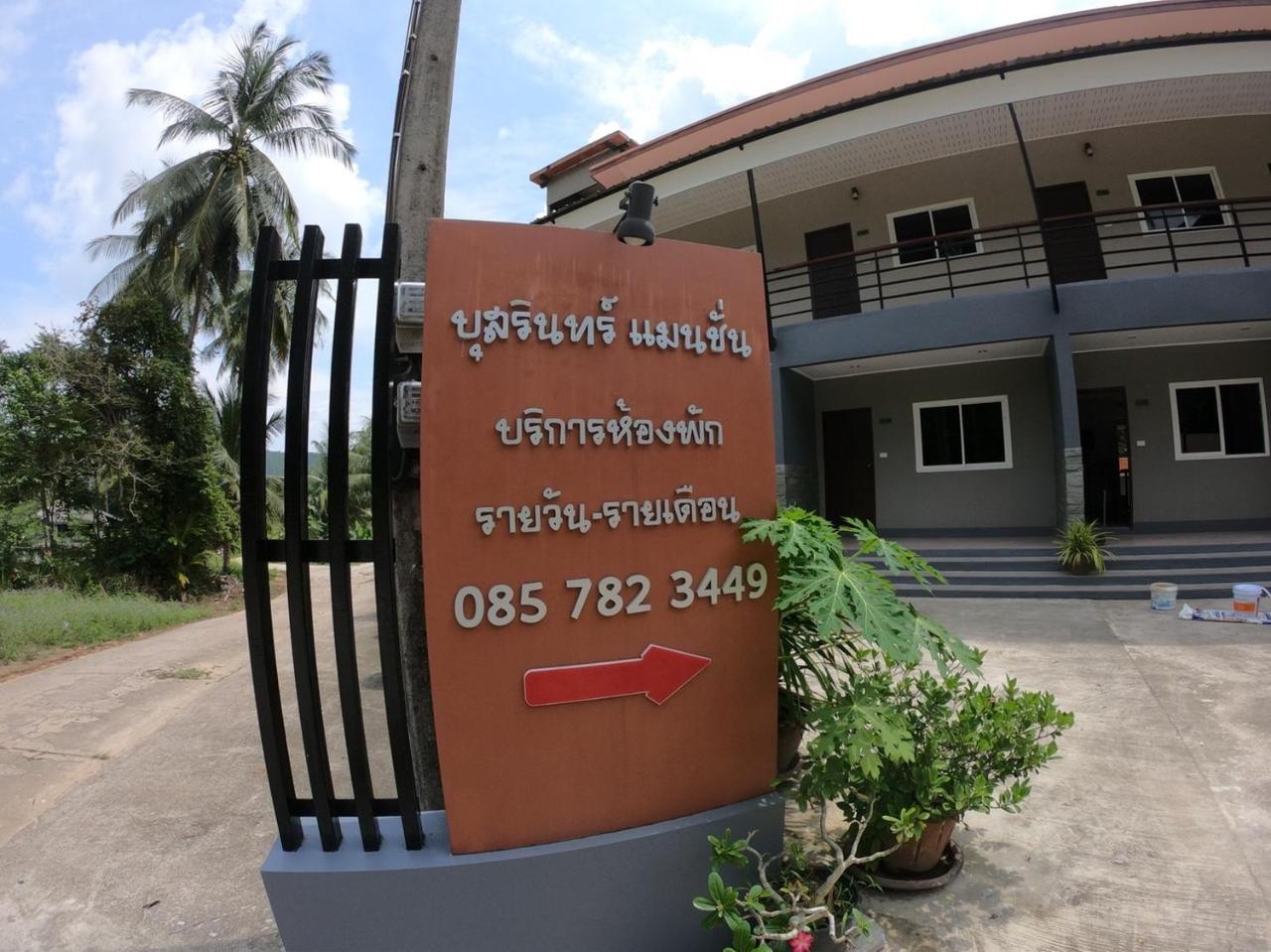 Апарт отель Bussarin Mansion Koh Yao Yai Яо-Яй Экстерьер фото